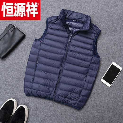 恒源祥轻薄羽绒袄男士背心短款立领大码薄款冬装轻便内外穿马甲速干吸汗 黑色 L