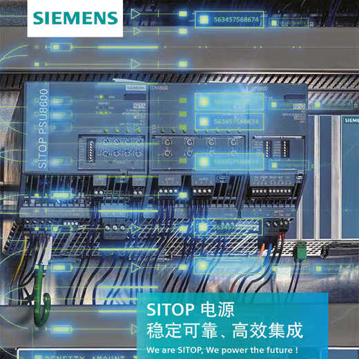 Siemens PSU200M industrial power supply single-phase and two-phase/6EP1334-3BA10 6EP1334-1LB00