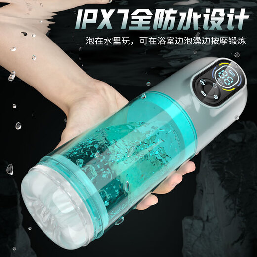 Ailele fully automatic aircraft cup male comforter male masturbator glans sensitive training toy water bath cup men's green telescopic rotating sucking vibration swallowing self-defense sex device oral sex comfortable decompression cup adult adult sex toys advanced electric men's special insertion reproductive vaginal tool