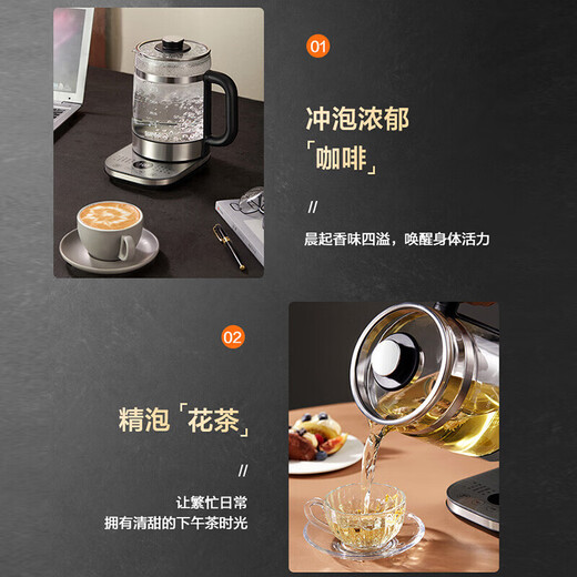 SUPOR Health Pot Intelligent Reservation Tea Maker Dual Insulation Integrated Household 316L Stainless Steel Constant Temperature Electric Kettle Light Adjustment Temperature Large Capacity High Borosilicate Glass Flower Teapot 1.5L High-End Health Pot