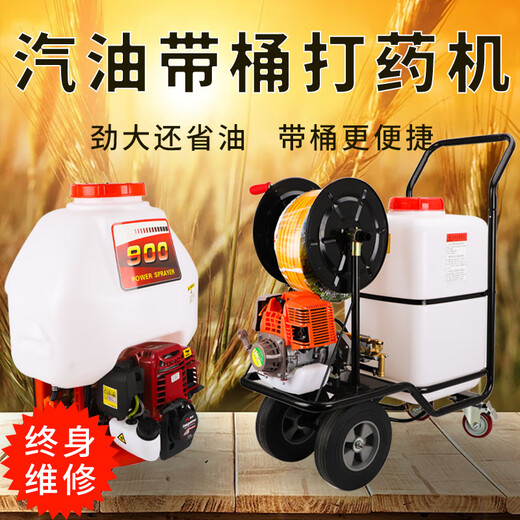 Бензиновый опрыскиватель, опрыскиватель пестицидов, новый артефакт для фруктовых деревьев высокого давления, новый четырехтактный опрыскиватель для сельского хозяйства, модель тележки 140 (бочка 60 литров), без масла + трубка длиной 50 метров.