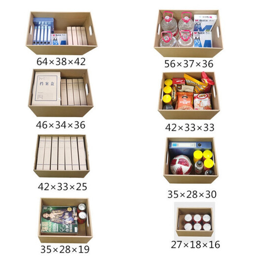 LOCKZI carton odorless carton storage box with lid book organizer storage box moving large kraft paper gift red doll 35*28*19 length, width and height