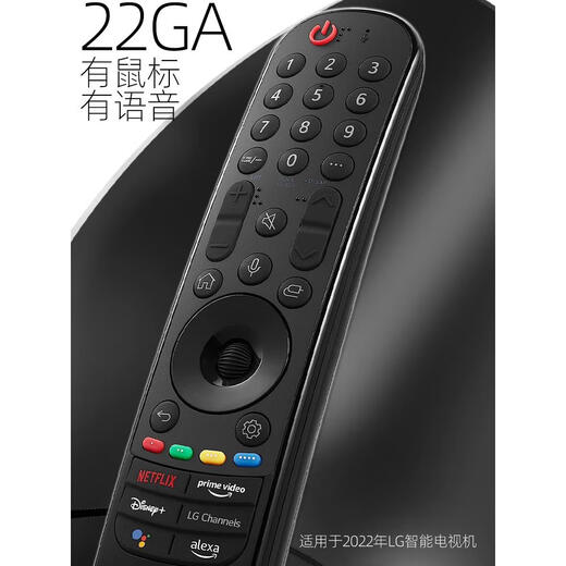 Original adapté à LG AN-MR22GA TV Remote Control UQ Qned99 Nano80 C1 C2 A2 G 22GA avec souris et voix 9902
