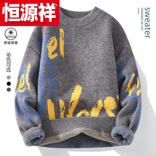 Hengyuanxiang (HYX) velvet thickened round neck sweater for men and teenagers trendy thickened sheep sweater high school students warm line high-end brand special price break code plus velvet plus thick gray high-end brand special price break code L