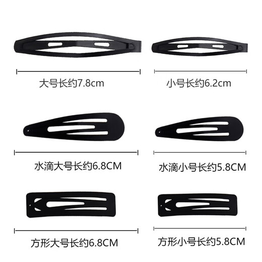 Pretty three-year-old black lacquered broken hairpin bangs bb clip back of head hairpin side top clip side clip headdress one-word clip large black 12 pcs