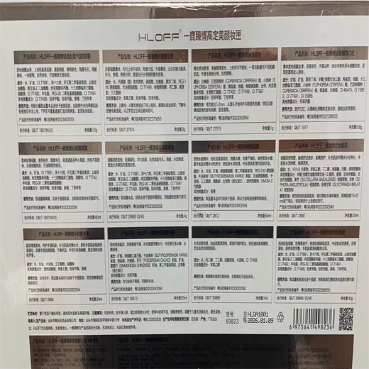 HLOFF Neujahrsgeschenk Yulu You You Make-up-Geschenkbox Kosmetik Komplettset Lippenstift Geburtstagsgeschenk für Freundin und Frau Praktisches Yulu Zhenqing High-Definition-Make-up-Box-Make-up-Set 221,8 g