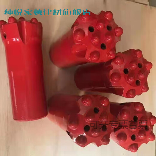 Chunyue Planka Guigang 414345R32Q9 threaded ball tooth mine tunnel hydraulic rock drilling rig drill bit T38-64Q14