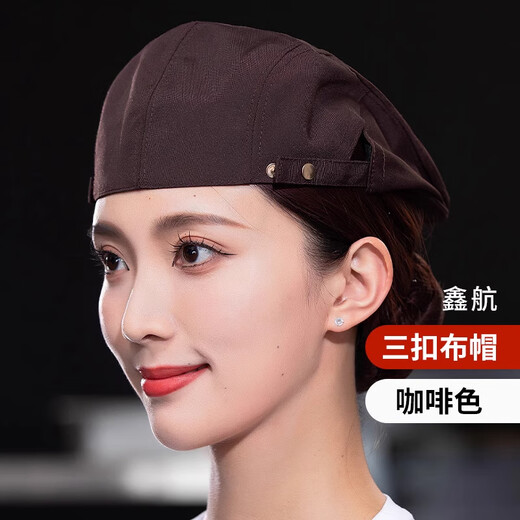 Reprinted catering special hat chef work hat waiter anti-oil smoke anti-hair loss coffee milk tea shop beret customization XHHS-three-button adjustable cloth hat-brown one-size-fits-all adjustable