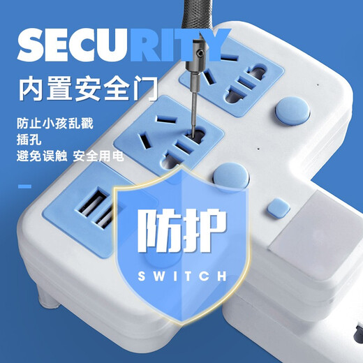 Socket Converter Multi-function Wireless Conversion Plug Home Power Converter One-to-Multiple Socket Strips Without Cord Expansion Plate Sub-Control Switch Night Light Gongya Multi-function USB Strip One-to-Two Sockets (Sub-Control Switch) G2 Blue