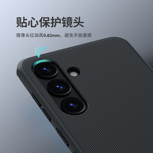 Nelkin suitable for Samsung S24+ mobile phone case, frosted anti-slip, all-inclusive, anti-fall, anti-fingerprint, lightweight protective cover, lens heightening, simple hard shell, soft edge, men's Shield Pro, black