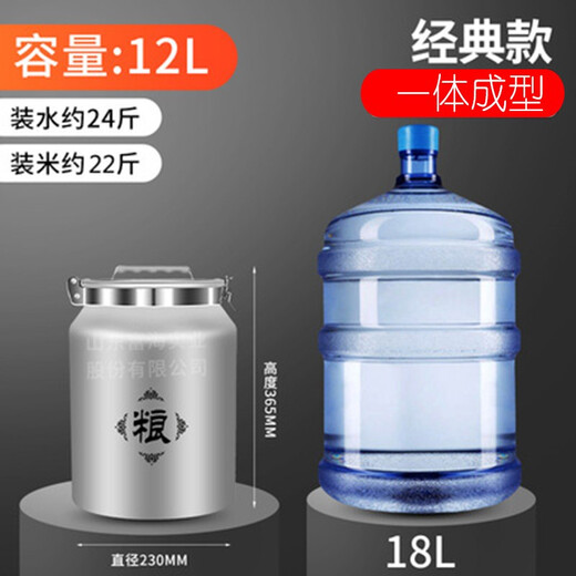 Qiyi thickened space aluminum alloy rice bucket stainless steel buckle insect-proof, mildew-proof and moisture-proof household kitchen storage tank grain bucket 12L