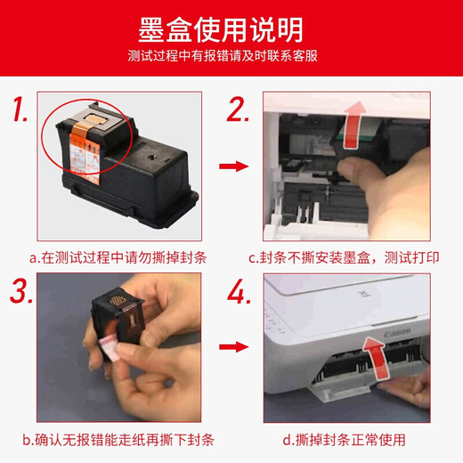 佳能PG845XL/CL846XL打印机大容量墨盒彩色适用于TS3380  2580s 3080 原装黑彩845/6XL墨盒【可打300页】