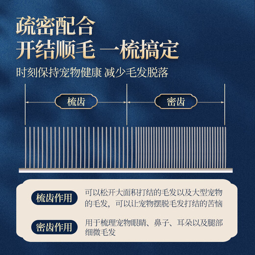 QiOh pet cat grooming comb, dog knotting comb, grooming comb to remove floating hair, dense-toothed steel comb, special comb for long-haired cats, large density steel comb