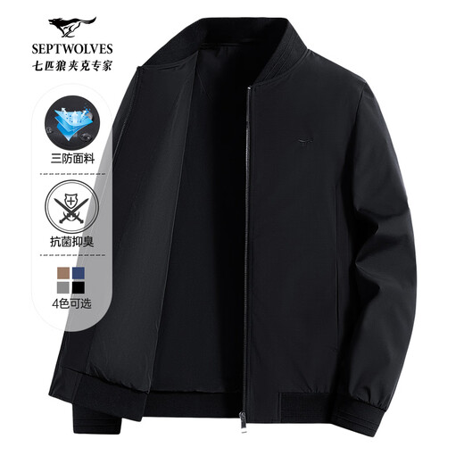 Septwolves Jacket Men's Autumn Baseball Collar Jacket Men's Business Commuting Simple Single Jacket Windproof Jacket Men's Baseball Uniform Navy-25 New Upgraded Three-proof Anti-static XL (175)