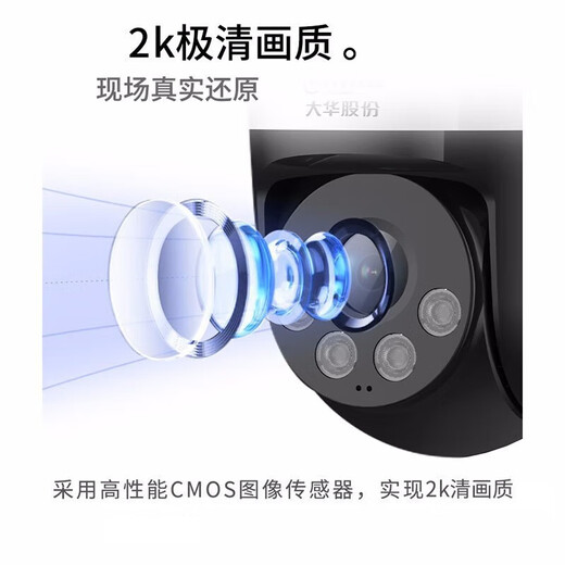 Dahua Dahua Dahua 4 millones de cámaras de cámaras de alta definición Billar de nube giratoria de alta definición Cámara Visión nocturna a todo color 360 Monitoreo de 2 pulgadas 4 millones de alerta a todo color Máquana de bolas de 128 g de memoria