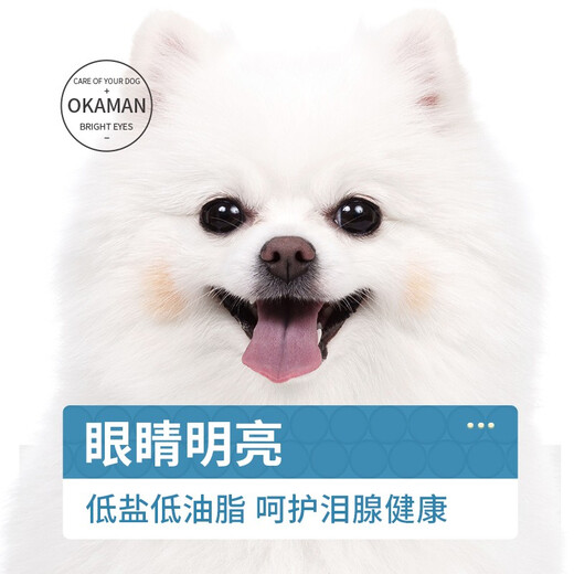 Okaman Pomeranian special dog food, puppy and adult dog food, general small dog white, natural 10 Jin Jin equal to 0.5 kg, Pomeranian special food 10 Jin Jin equal to 0.5 kg, packed