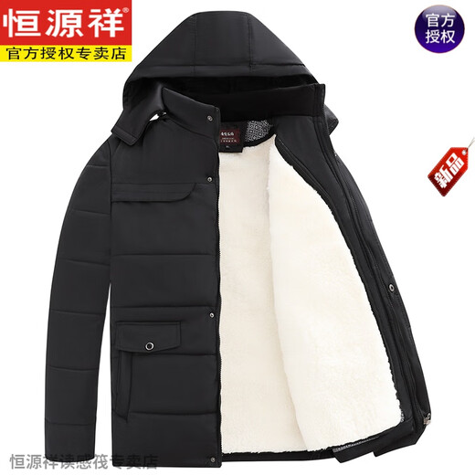 Hengyuanxiang autumn and winter fur integrated sheepskin cotton-padded jacket for middle-aged and elderly men, warm wool-padded jacket with thickened wool lining for dad, full-body sleeves with wool (short-haired lining removable) 2XL recommended 90-110Jin Jin equals 0.5 kg