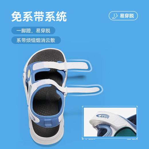 ANTA Children's Sandals Universal Big Children's Beach Shoes 2024 Summer New Breathable Open Toe Comfortable Arch Undersea Bubble Era Blue/Anta White-1 34 Size