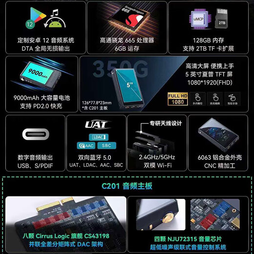 CAYIN N6iii third generation HiFi player audiophile-grade portable and cost-effective music player MP3 N6 III E203 version + leather case