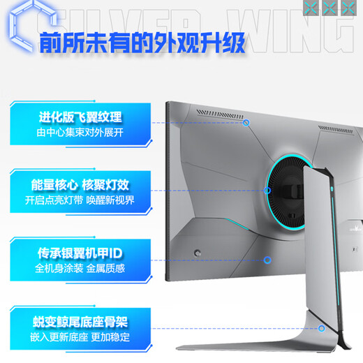 Thor Silver Wing 27-inch 2K240Hz Fast IPS 1ms supports HDR400 fast LCD lifting and rotating e-sports gaming computer monitor KQ27F240L