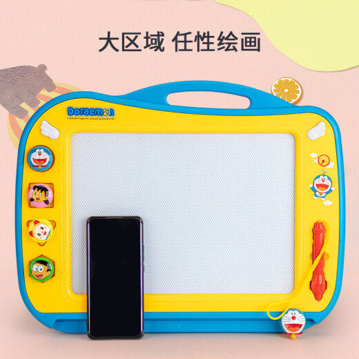 Yimi Children's Toys Magnetic Drawing Board DIY Early Education Drawing Board Eight-Gate Color Boys and Girls 2-3-6 Years Old Birthday Gift