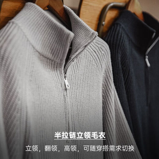 Madden workwear American half-zip stand-up collar sweater for men in autumn half-high collar vertical line texture versatile stretch men's sweater smoke gray loose and oversized/turtleneck sweater for men/sweater/2026 new XL