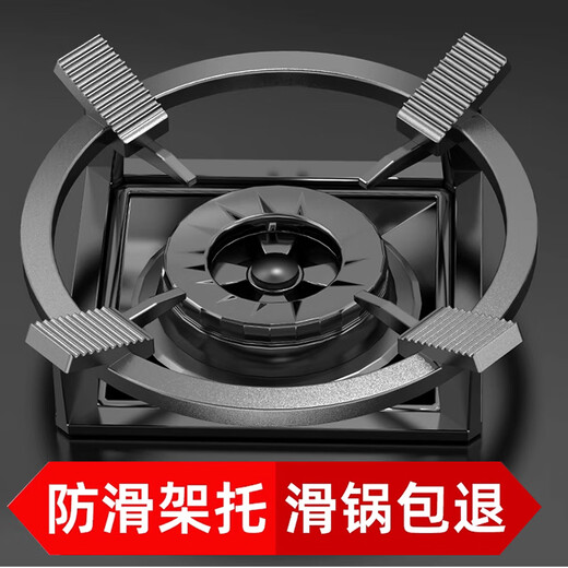 Gas stove bracket, gas stove table, gas stove rack, pot rack, stove rack, non-slip shelf, countertop kitchen, thickened cast steel, enlarged milk pot rack*1
