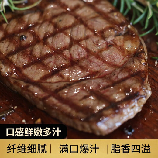 
Niu Benjia Australia imported cereal raw cut steak, high-end quality Wagyu gift box, barbecue outdoor camping gift, 698 type