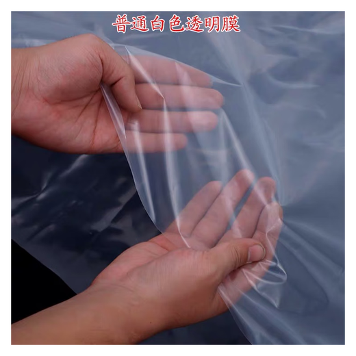 Mengfanchen imported greenhouse film vegetable insulation thickened drip-free film PO film transparent plastic film antioxidant greenhouse film imported light blue longevity film 8S 12 meters wide and one meter long. Take a few pieces as long as you want.