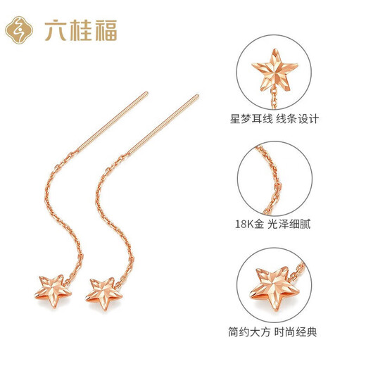Liuguifu Jewelry 18K Rose Gold Earrings Xingmeng Earrings Earrings Studs Earrings Earrings Women FE0202