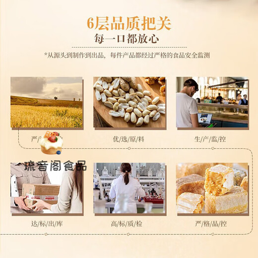 Xu Fuji Crispy Heart Candy Mixed Pack Wedding Candy Special Crispy Candy Bag Candy Wedding Souvenir Children's Candy Crispy Heart Candy 420g*1 (bag)