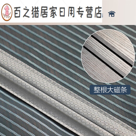 侧磁条防蚊门帘纱窗入户门防盗门纱帘磁吸夏季金刚网免打孔 红福2023新 金刚网刺绣 1片 9435