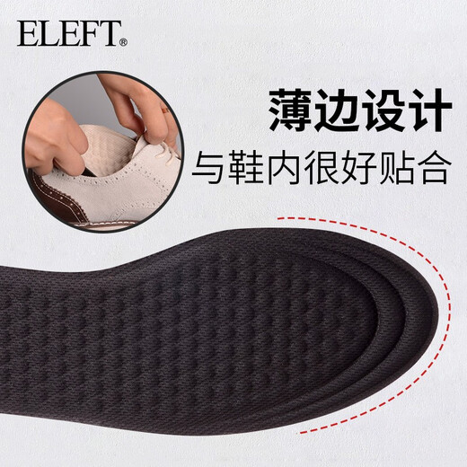 Eleft Watsons' award-winning Chinese herbal deodorant, breathable, sweat-absorbent, non-slip massaging sports insoles