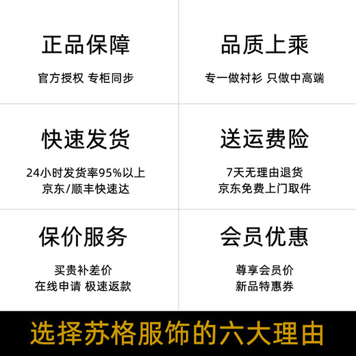 Gold conch gold conch shirt men's long-sleeved shirt 200 count high-count pure cotton DP non-iron anti-wrinkle business casual formal wear high-end 19M20083K medium gray satin 200 count with bag 40 Gold conch gold conch shirt men's long-sleeved shirt 200 count high-count pure cotton DP non-iron anti-wrinkle business casual formal wear high-end 19M20083K medium gray satin 200 count with bag 40