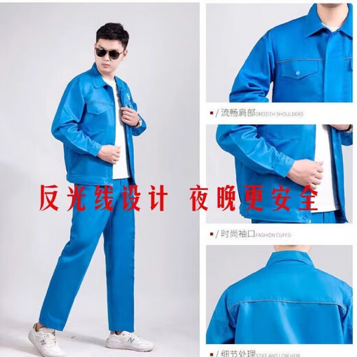 Zhongfanzhi Spring Autumn and Summer Work Clothing Workwear Labor Protection Wear-Resistant Pants Men's and Women's Suits Construction Site Jackets Sinopec Reflective Petrochemical Gray+ Suit M 165