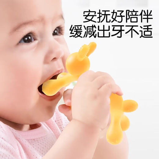 Golden Collar Cat Rabbit Teething Stick Baby Teething Stick 4 Month Baby Oral Period 3-6 Months Anti-eating Hand and Teeth Chew Toy Rabbit Teething Stick (Nano Silver) Free Storage Box