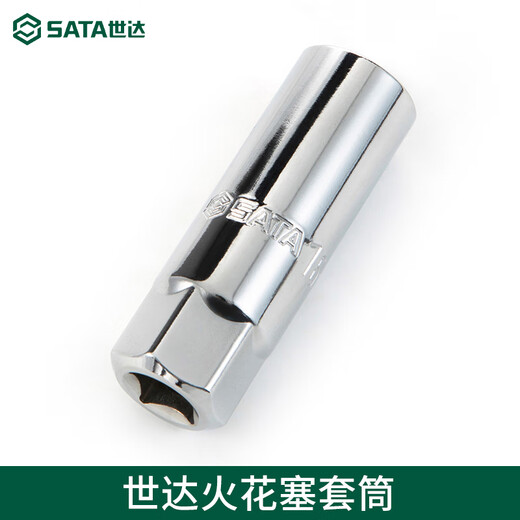 Sata car spark plug sleeve wrench motorcycle repair auto repair auto insurance tool-16 13915(16mm)1 12925(14mm)10mm series 12 corner thin