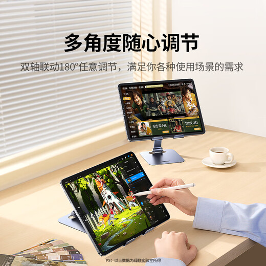 绿联平板支架ipad手机支架桌面床头电脑支架懒人绘画追剧吃鸡多功能折叠便捷支架适用小米华为