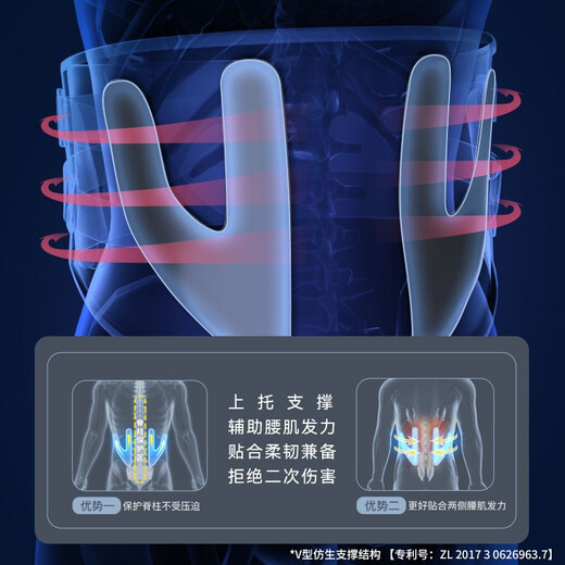 Nuotai (nuotai) waist support belt for waist disc and psoas muscles, breathable waist support, sedentary artifact, long standing summer belt for men and women, L size, waist circumference 77-107cm, 2 feet 3-3 feet 2, waist support upgrade, gift box packaging