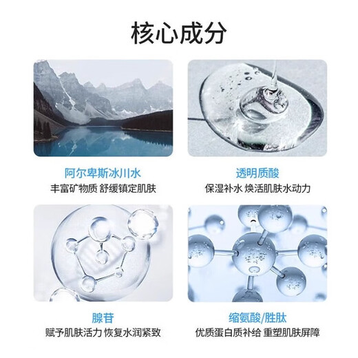 Lidezi's leading moisturizing and moisturizing Korean facial mask for men and women 25ML*10 pieces to shrink pores and send to boys after sun exposure