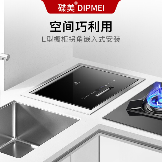 Diemei x1 single-slot dishwasher, independent dishwasher, fully automatic household small embedded installation-free smart dishwasher, sterilization and drying all-in-one machine, effectively removes fruit and vegetable pesticide residues x1 single-slot dishwasher, right dishwasher