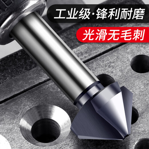 Red Knight's new chamfering knife 90-degree three-edged chamfering artifact 60-degree single-edged metal stainless steel chamfering countersink drill bit three-edged 90-degree six-piece set