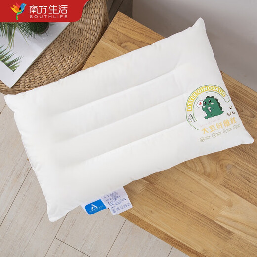 Southern Life Class A pure cotton soybean fiber pillow core single pack single student adult cotton hotel pillow core small dinosaur 30*50cm/only Southern Life Class A pure cotton soybean fiber pillow core single pack single student adult cotton hotel pillow core small dinosaur 30*50cm/only