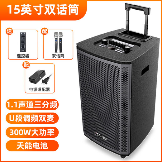 SANSUI L series square dance audio high-power subwoofer pull-rod audio outdoor portable Bluetooth speaker professional stage-level karaoke dedicated amplifier three-way 15 inches + dual bel canto microphones