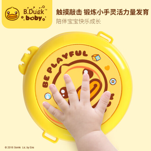 B.DUCK double-sided slap drum baby early education music enlightenment infant musical instrument children's toy drum simulation for beginners