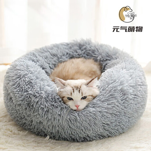 Yuanqi Cute Winter Warm Plush Dog Pet Nest Round Plush Cat Nest Internet Popular Autumn and Winter Cat Nest Dog Nest Green (Fully Removable and Washable Upgraded Model) M (Diameter 50cm) Suitable for pets within 10Jin [Jin is equal to 0.5kg]