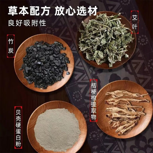 Sheng Ai Yuan Beijing Foot Patch Foot Patch Sleep Patch Moisture Heavy Mugwort Hot Moxibustion Warm Foot Heel Patch Moisture Healthy Mugwort Patch Old Beijing Mugwort Foot Patch 50 patches*3 boxes
