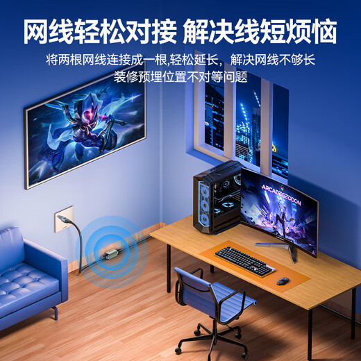 山泽千兆网线转接头对接头 千兆高网速网络延长器连接器 RJ45网口直通头水晶头模块适用5/6类网线