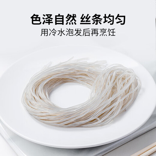 Fangjiapuzi, a time-honored Chinese brand, pure sweet potato vermicelli 508g, hot and sour vermicelli, instant hot pot ingredients