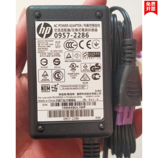 
LK for HP Deskjet 1050 2050 1000 2000 Printer Power Adapter Cable 30v Cable 30v